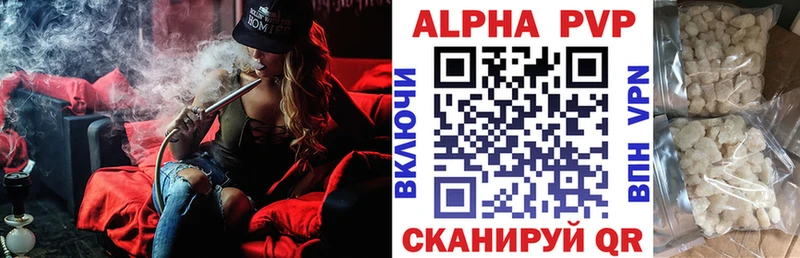 Хочу наркоту Алзамай MDMA  Каннабис  А ПВП 