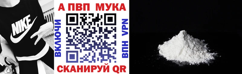Альфа ПВП крисы CK  Алзамай 