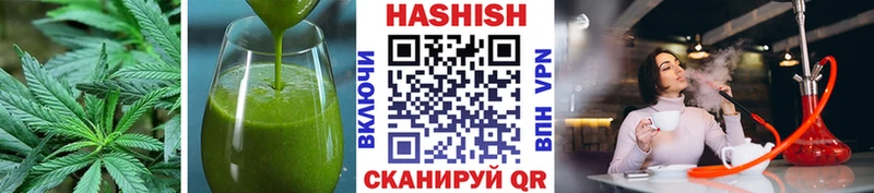 закладка Алзамай Еда ТГК конопля
