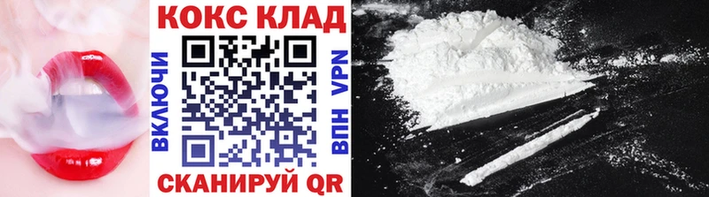 наркошоп  Алзамай  COCAIN 97% 