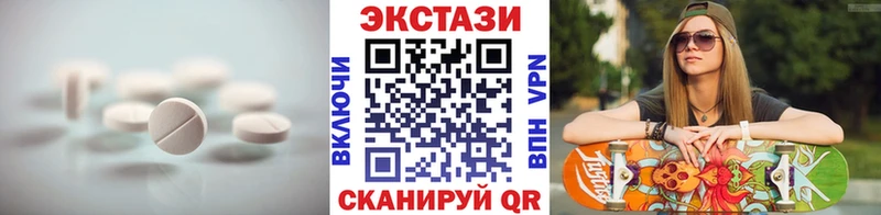 что такое наркотик  Алзамай  darknet формула  ЭКСТАЗИ Punisher 