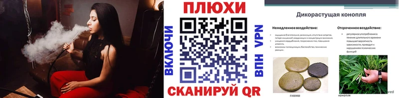что такое наркотик  Алзамай  ГАШИШ Ice-O-Lator 