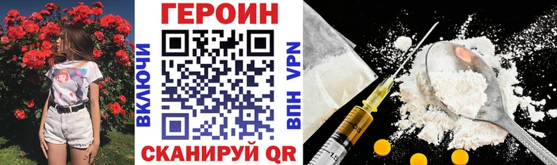 Героин VHQ Алзамай