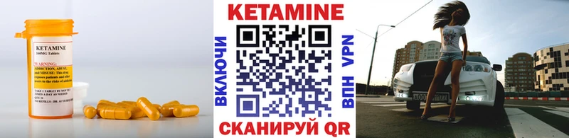 MEGA сайт  Алзамай  КЕТАМИН VHQ  наркошоп 