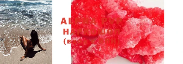 spice Абдулино