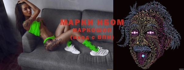 PSILOCYBIN Снежинск
