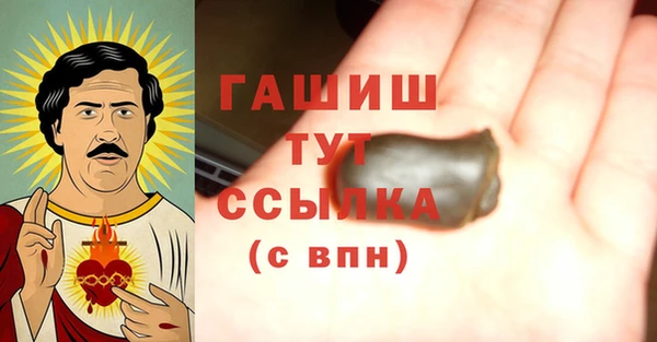 прущие грибы Абинск