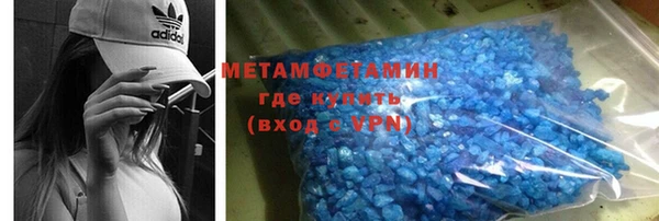 мефедрон мука Зерноград