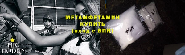 наркотики Горняк