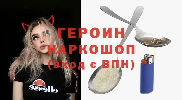 spice Абдулино