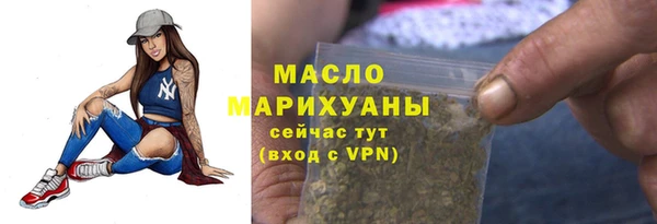 кокаин премиум Слюдянка