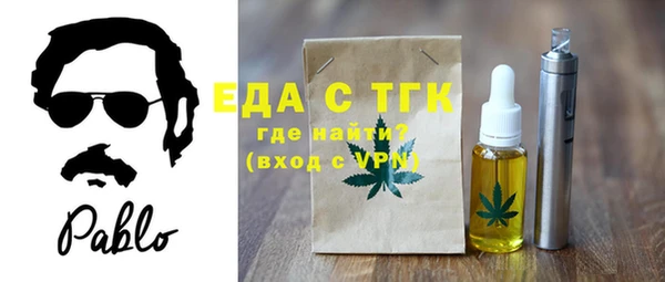 spice Абдулино