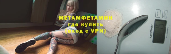 кокаин премиум Слюдянка