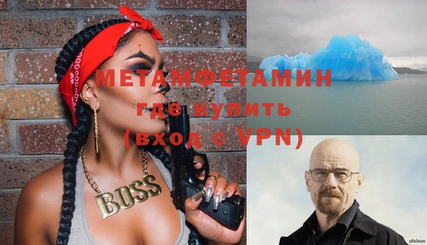 spice Абдулино