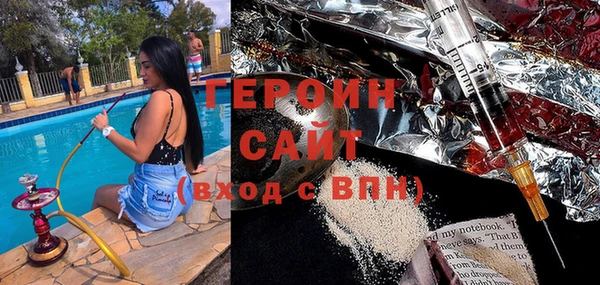 spice Абдулино