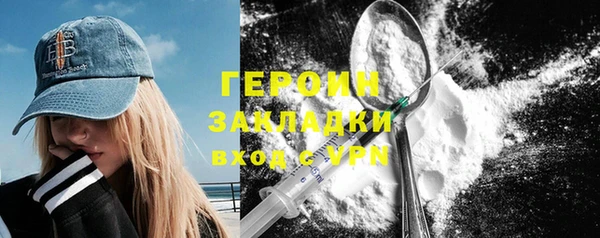 кокаин премиум Слюдянка