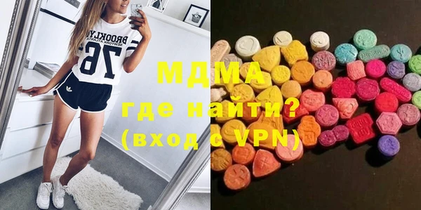 синтетический гашиш Горно-Алтайск