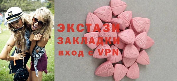 PSILOCYBIN Снежинск
