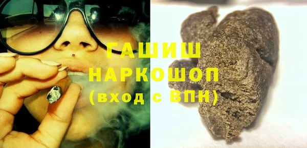 spice Абдулино