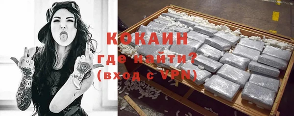 кокаин премиум Слюдянка