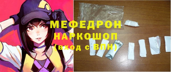 кокаин премиум Слюдянка