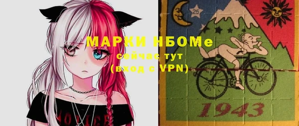винт Снежногорск