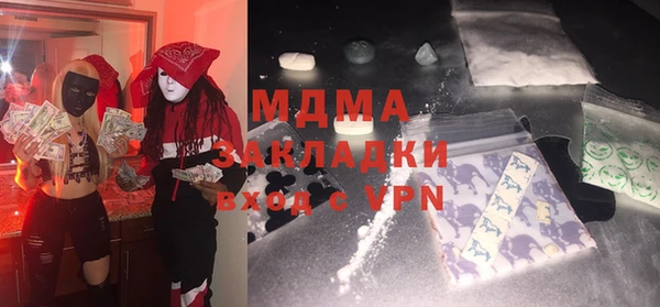 кокаин колумбия Абаза