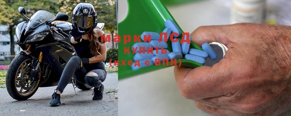 винт Снежногорск