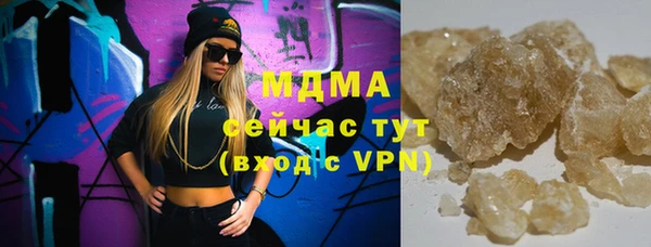 кокаин колумбия Абаза