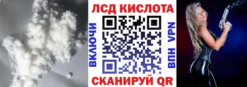 hydra как зайти Алзамай LSD-25 экстази кислота