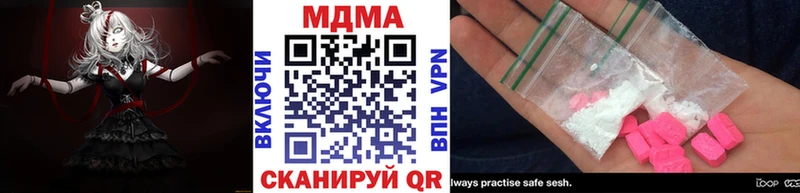 МДМА кристаллы  OMG онион  Алзамай  где найти  