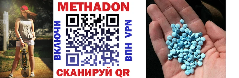 hydra рабочий сайт  Алзамай  нарко площадка какой сайт  МЕТАДОН кристалл 