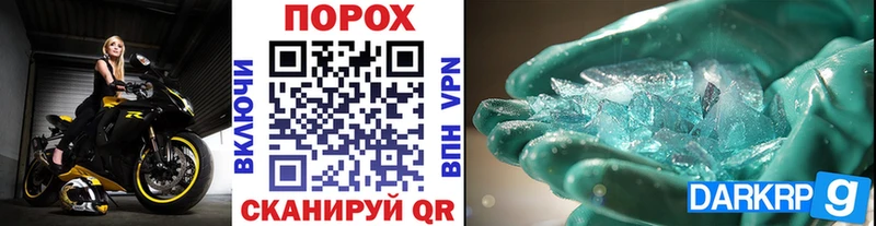 Метамфетамин мет  Алзамай 