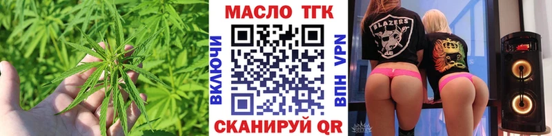 Дистиллят ТГК вейп с тгк  omg ONION  Алзамай  дарнет шоп 